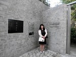 ●文京区立森鴎外記念館●.jpg